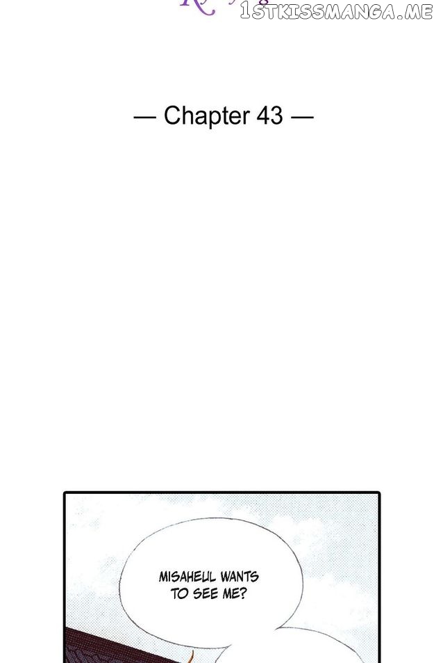 Sarasah – Manga Chapter 43 - page 3