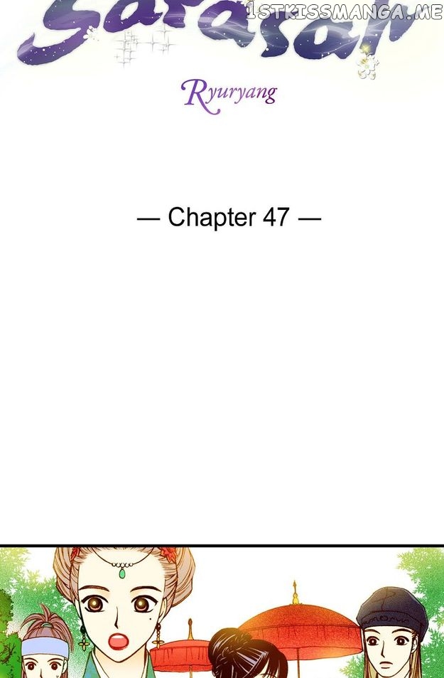 Sarasah – Manga Chapter 47 - page 3