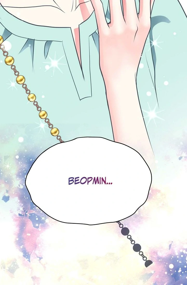 Sarasah – Manga Chapter 174 - page 67