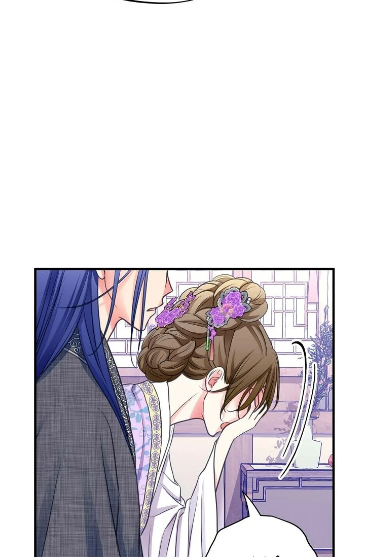 Sarasah – Manga Chapter 174 - page 77