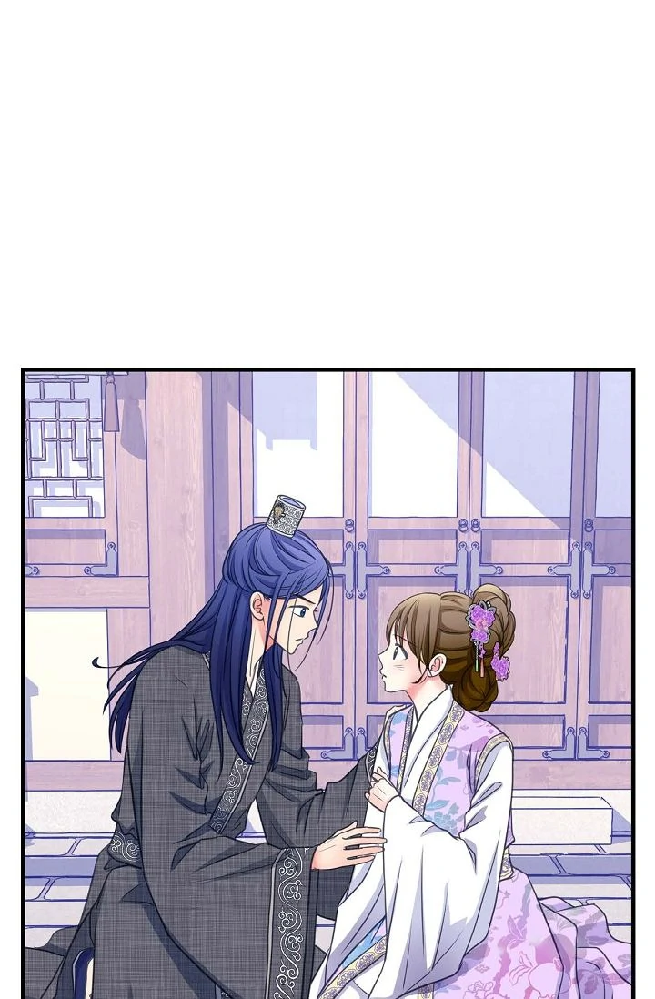 Sarasah – Manga Chapter 174 - page 85