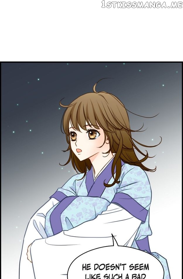 Sarasah – Manga Chapter 119 - page 5