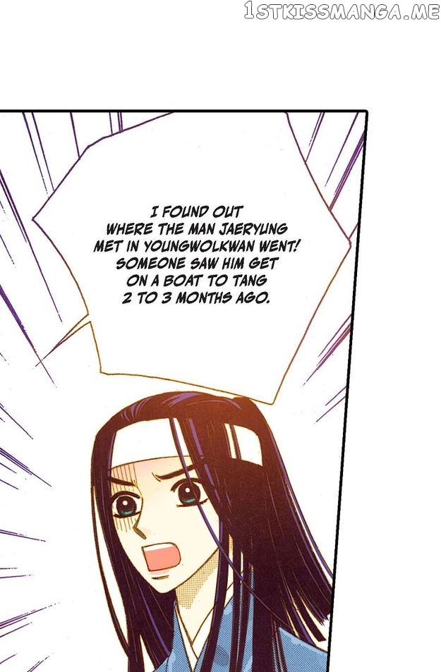 Sarasah – Manga Chapter 51 - page 46