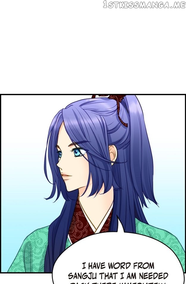Sarasah – Manga Chapter 112 - page 15