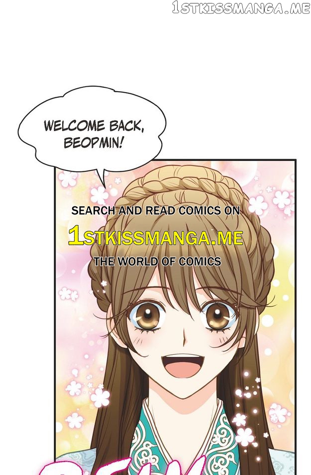 Sarasah – Manga Chapter 112 - page 2