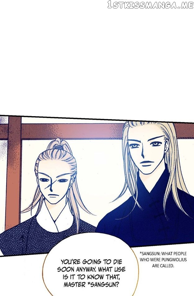 Sarasah – Manga Chapter 52 - page 6