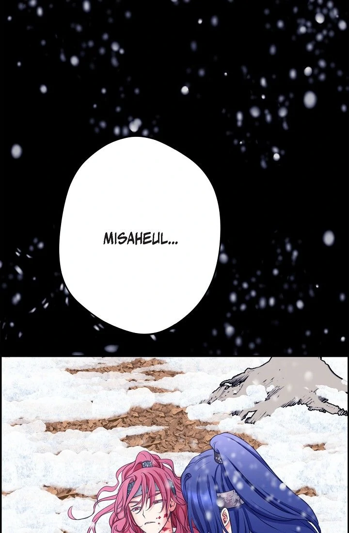 Sarasah – Manga Chapter 160 - page 8