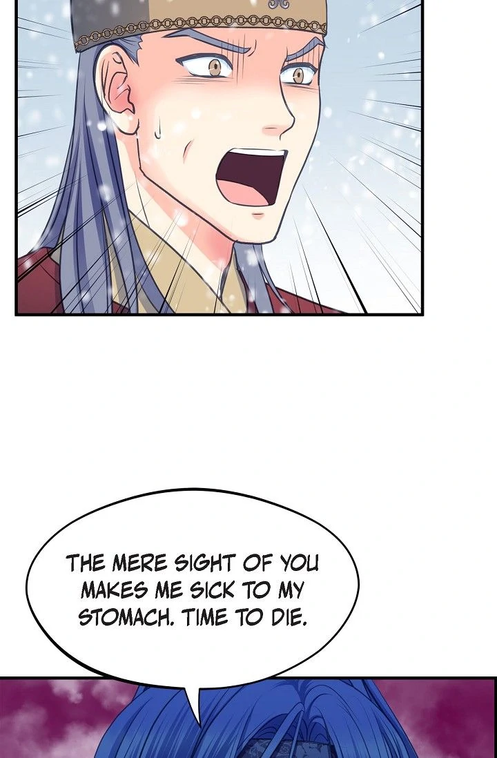 Sarasah – Manga Chapter 162 - page 51
