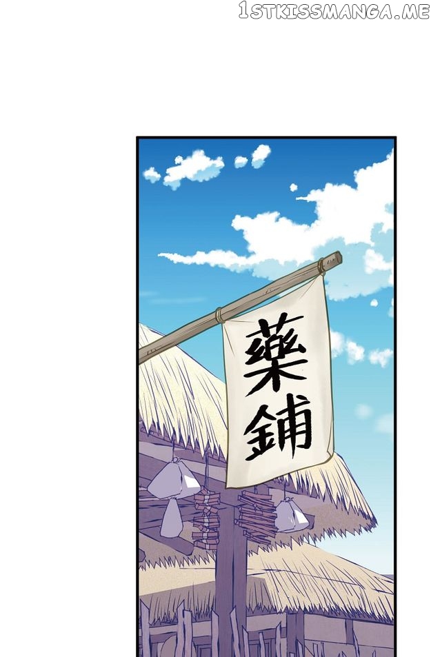 Sarasah – Manga Chapter 116 - page 10