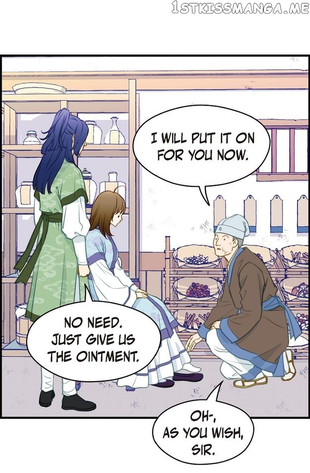 Sarasah – Manga Chapter 116 - page 13