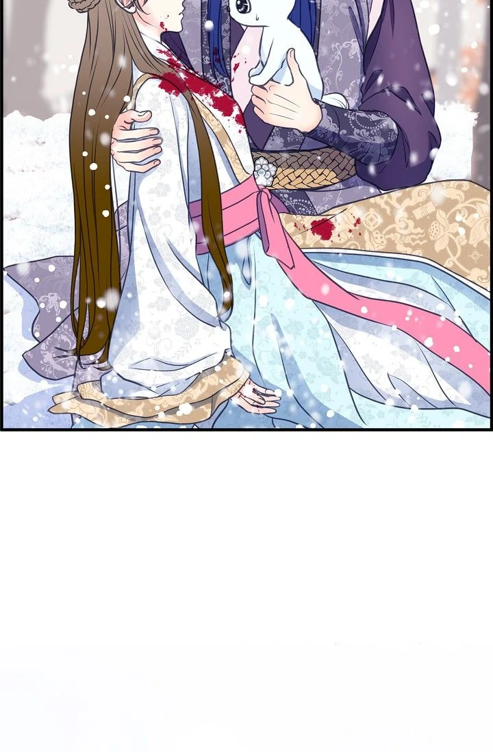 Sarasah – Manga Chapter 163 - page 17