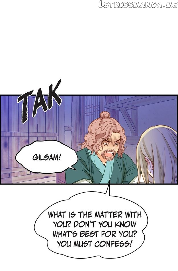 Sarasah – Manga Chapter 118 - page 16