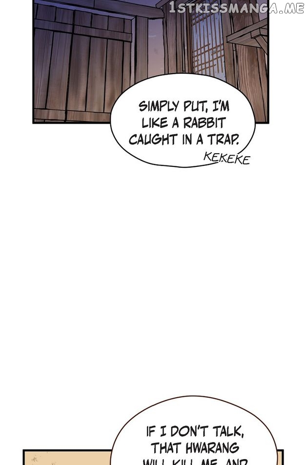 Sarasah – Manga Chapter 118 - page 19