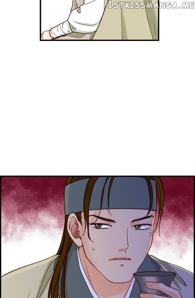 Sarasah – Manga Chapter 118 - page 79