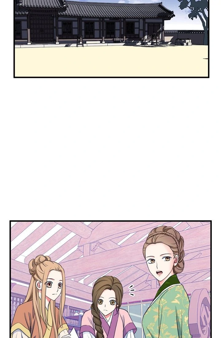 Sarasah – Manga Chapter 167 - page 45