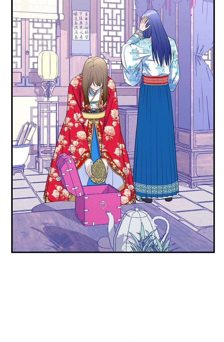 Sarasah – Manga Chapter 169 - page 47
