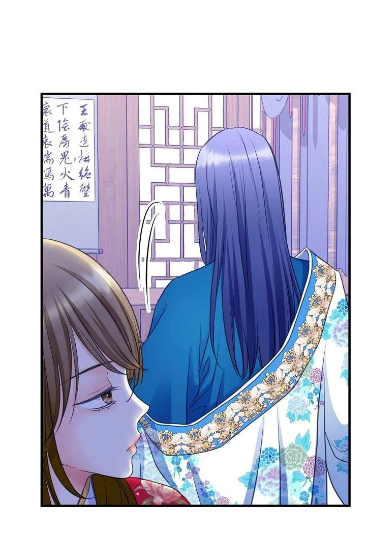 Sarasah – Manga Chapter 169 - page 48