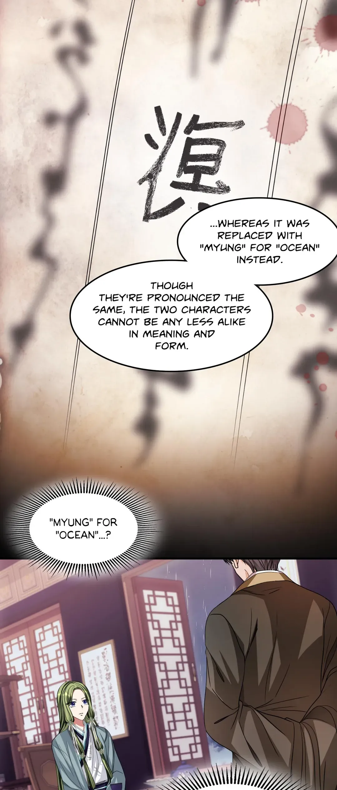 Flowers are flowers, leaves are leaves Chapter 73 - page 11