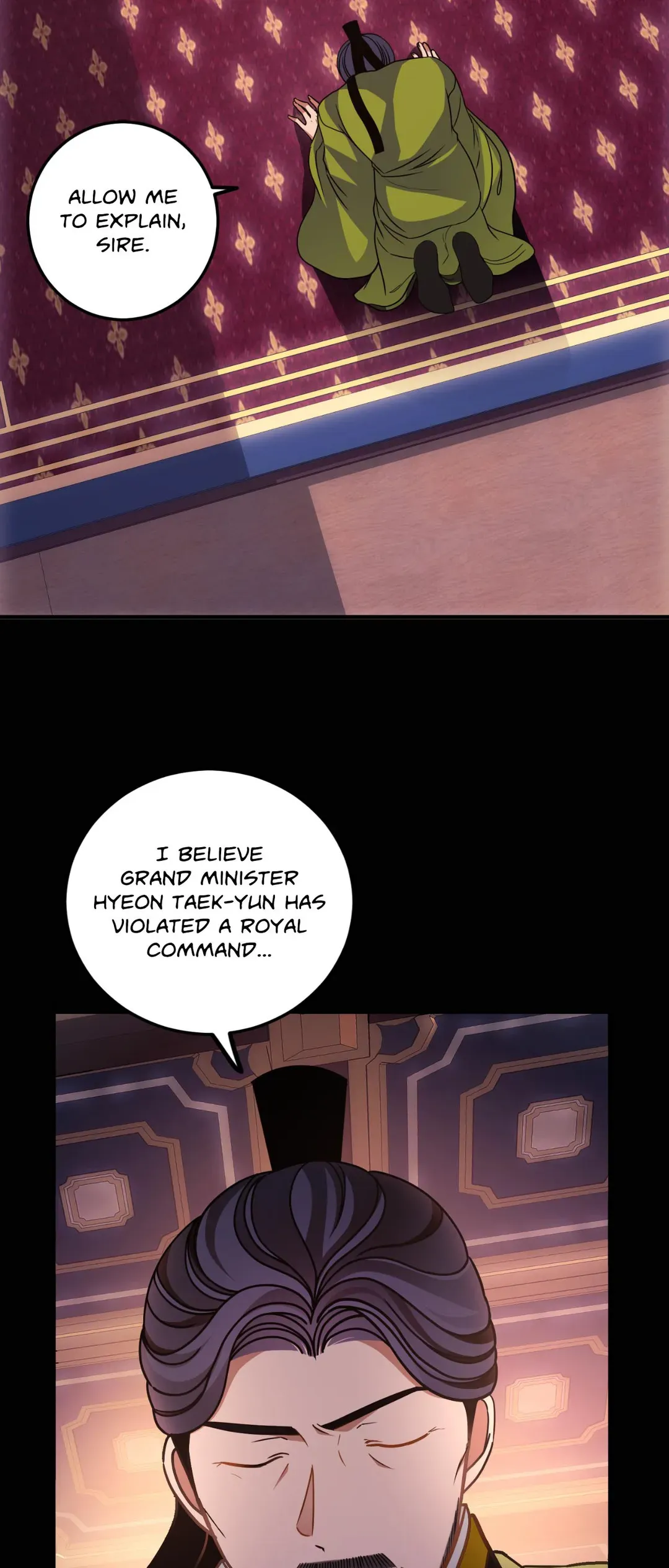 Flowers are flowers, leaves are leaves Chapter 75 - page 2