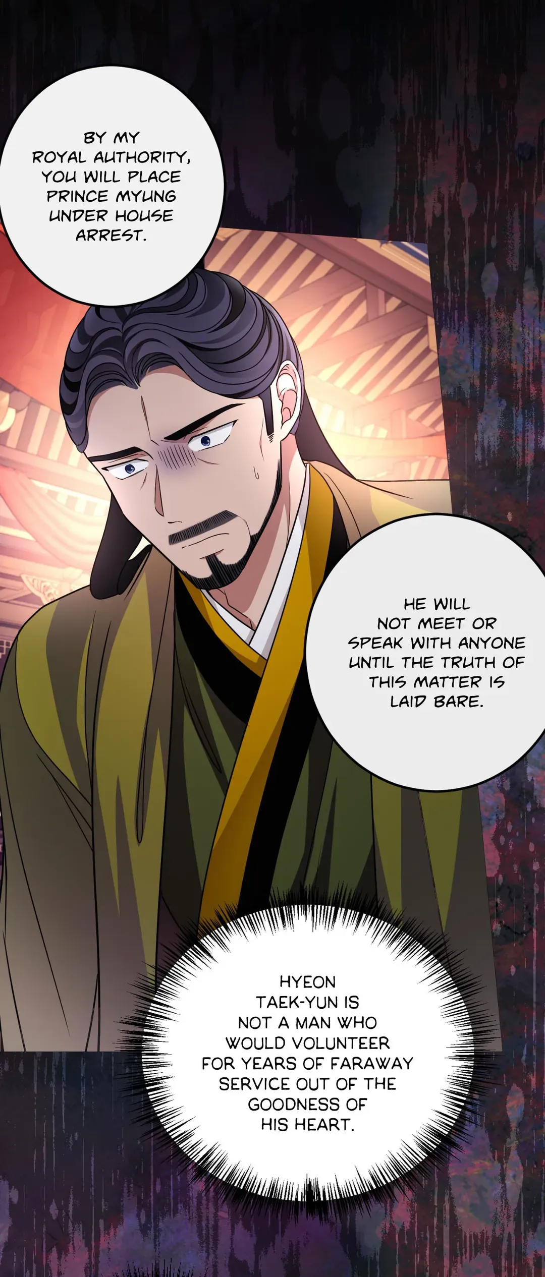 Flowers are flowers, leaves are leaves Chapter 75 - page 20
