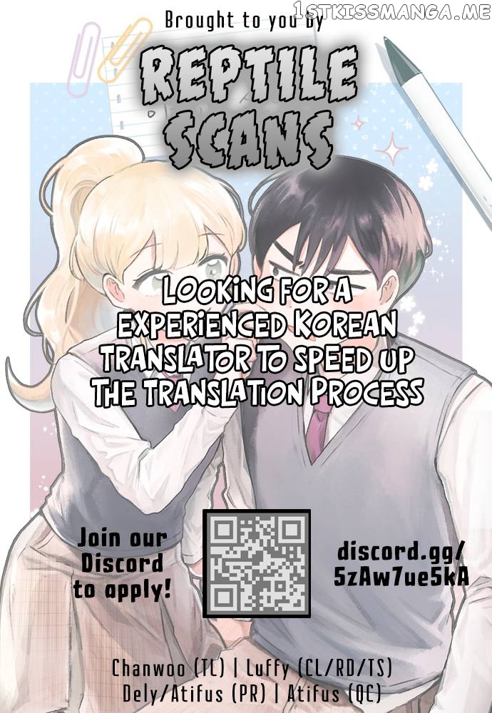 I Only Want to Beat You Chapter 73 - page 13
