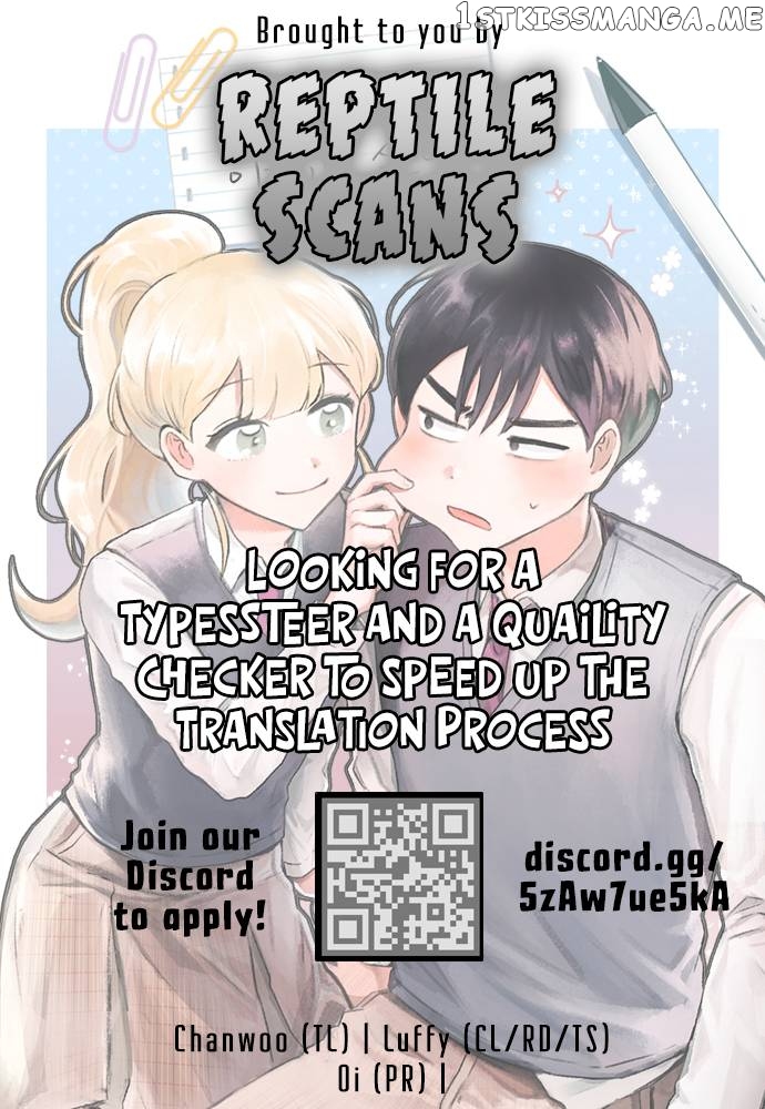 I Only Want to Beat You Chapter 74 - page 13