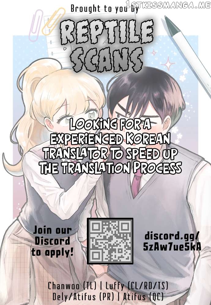 I Only Want to Beat You Chapter 75 - page 12