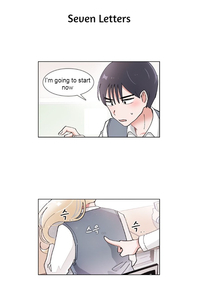 I Only Want to Beat You Chapter 46 - page 23