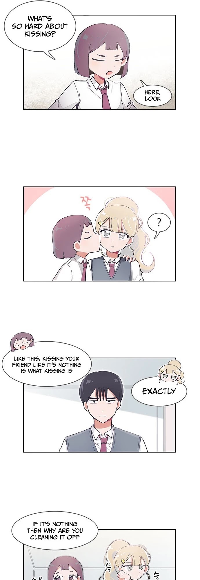 I Only Want to Beat You Chapter 48 - page 14