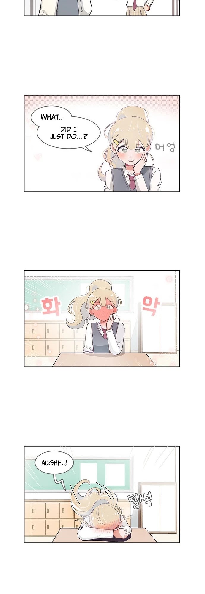 I Only Want to Beat You Chapter 48 - page 20