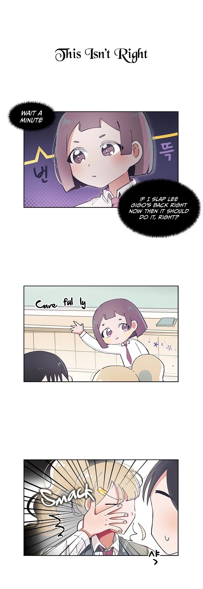I Only Want to Beat You Chapter 48 - page 5