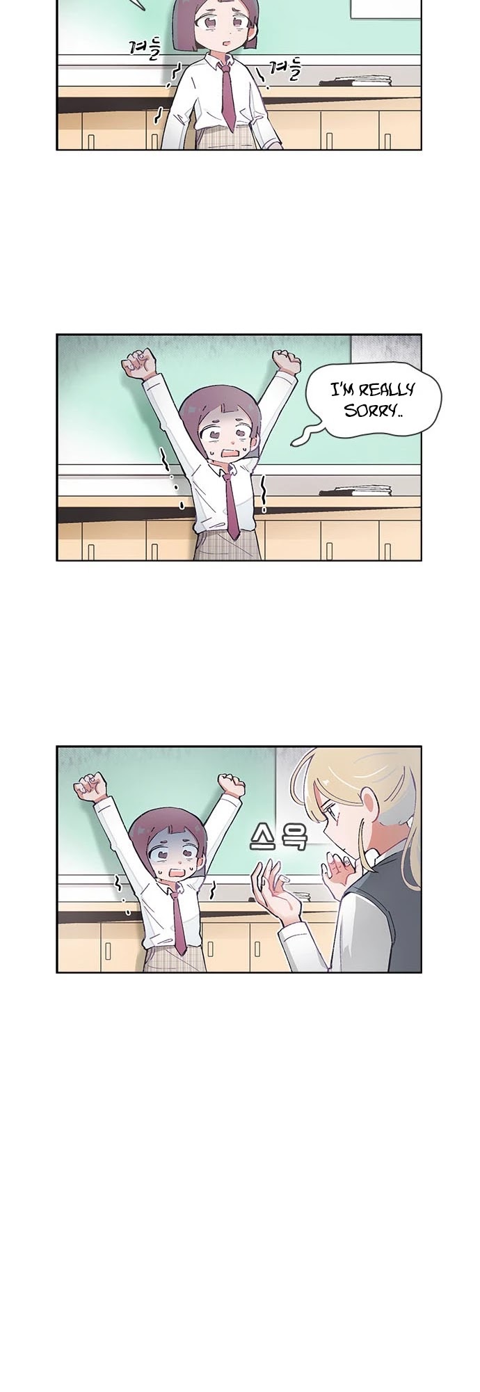I Only Want to Beat You Chapter 48 - page 7