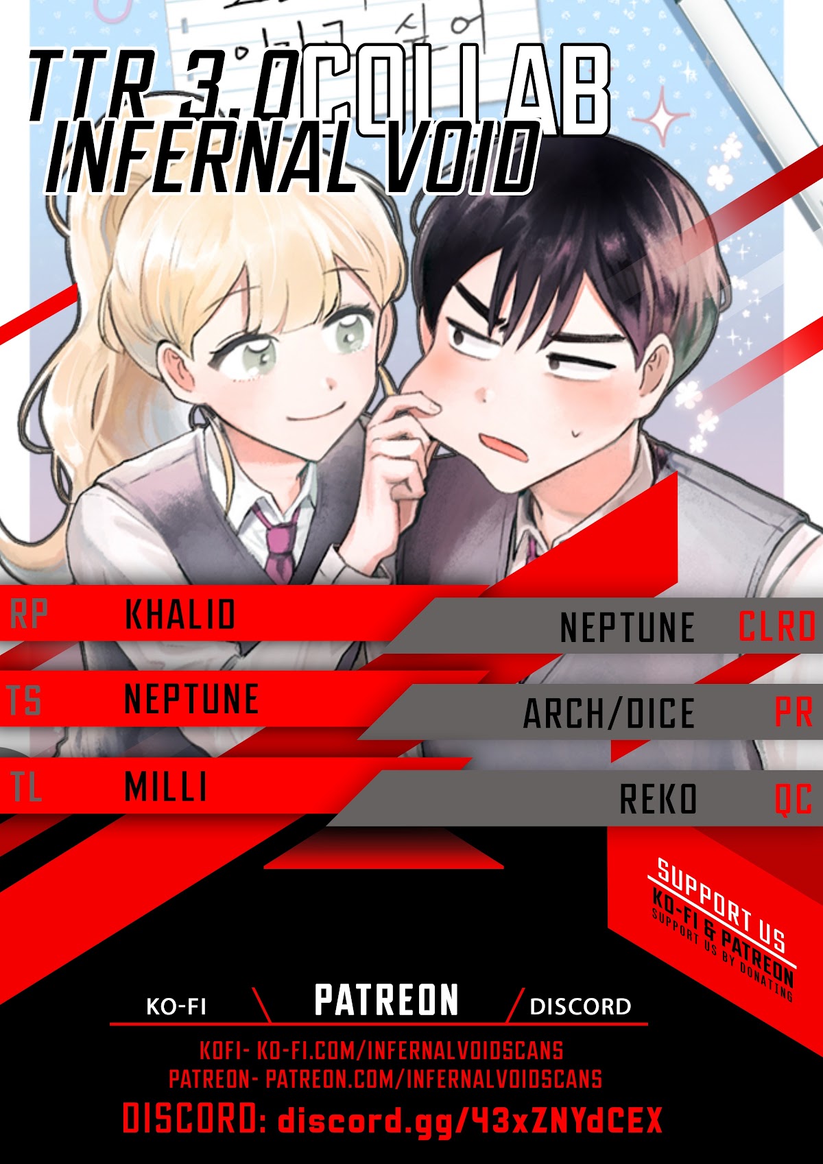 I Only Want to Beat You Chapter 49 - page 1