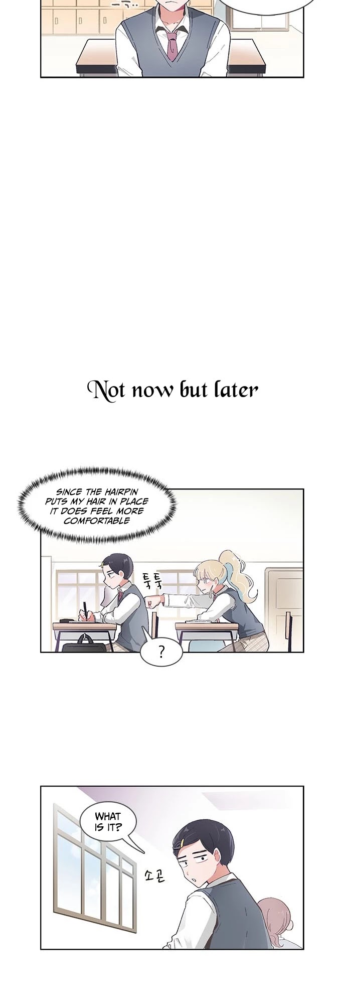 I Only Want to Beat You Chapter 49 - page 13