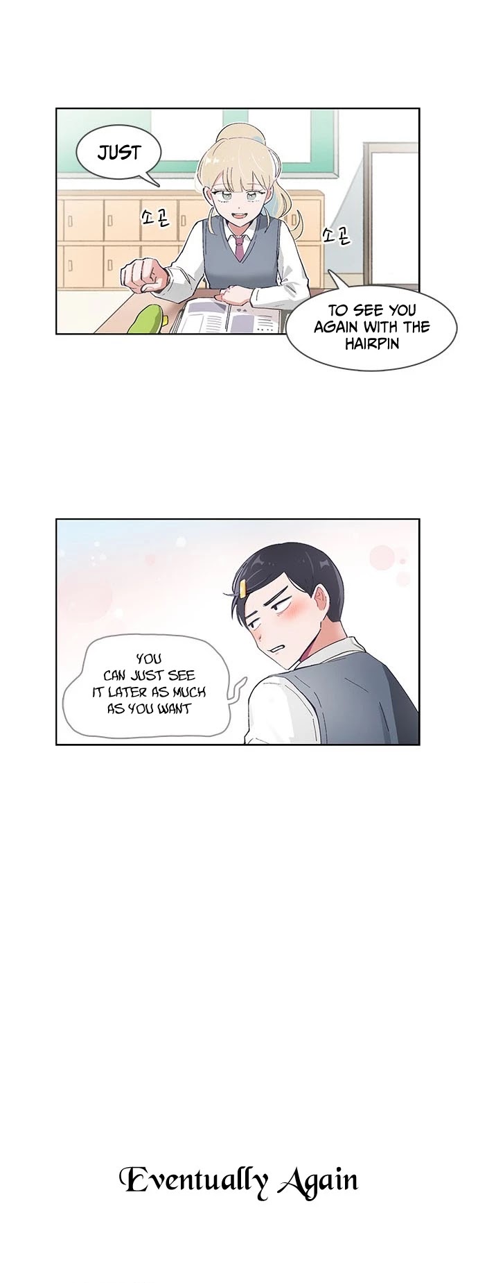 I Only Want to Beat You Chapter 49 - page 14