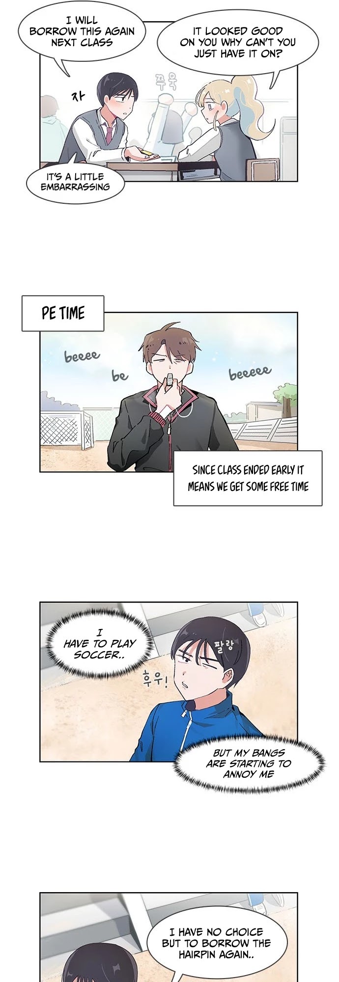 I Only Want to Beat You Chapter 49 - page 15
