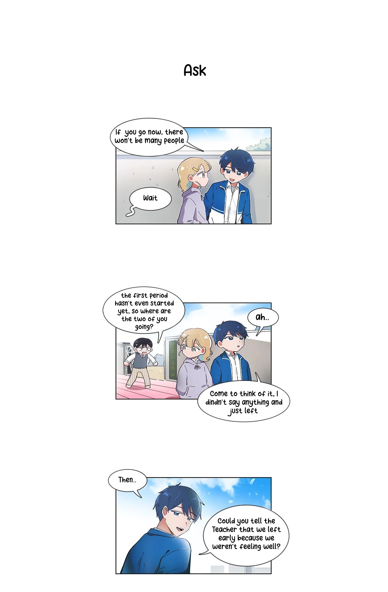I Only Want to Beat You Chapter 51 - page 13