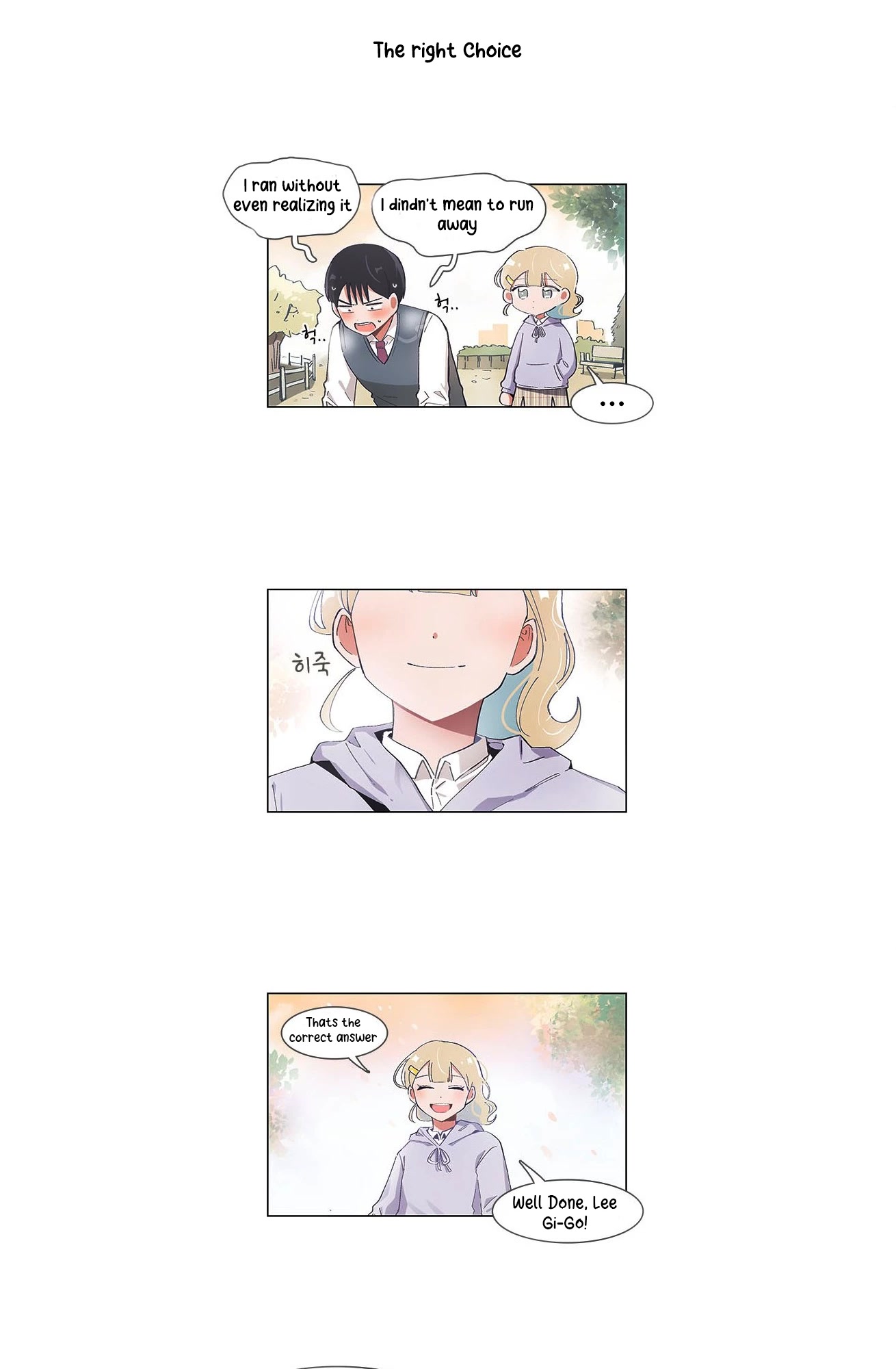 I Only Want to Beat You Chapter 51 - page 16