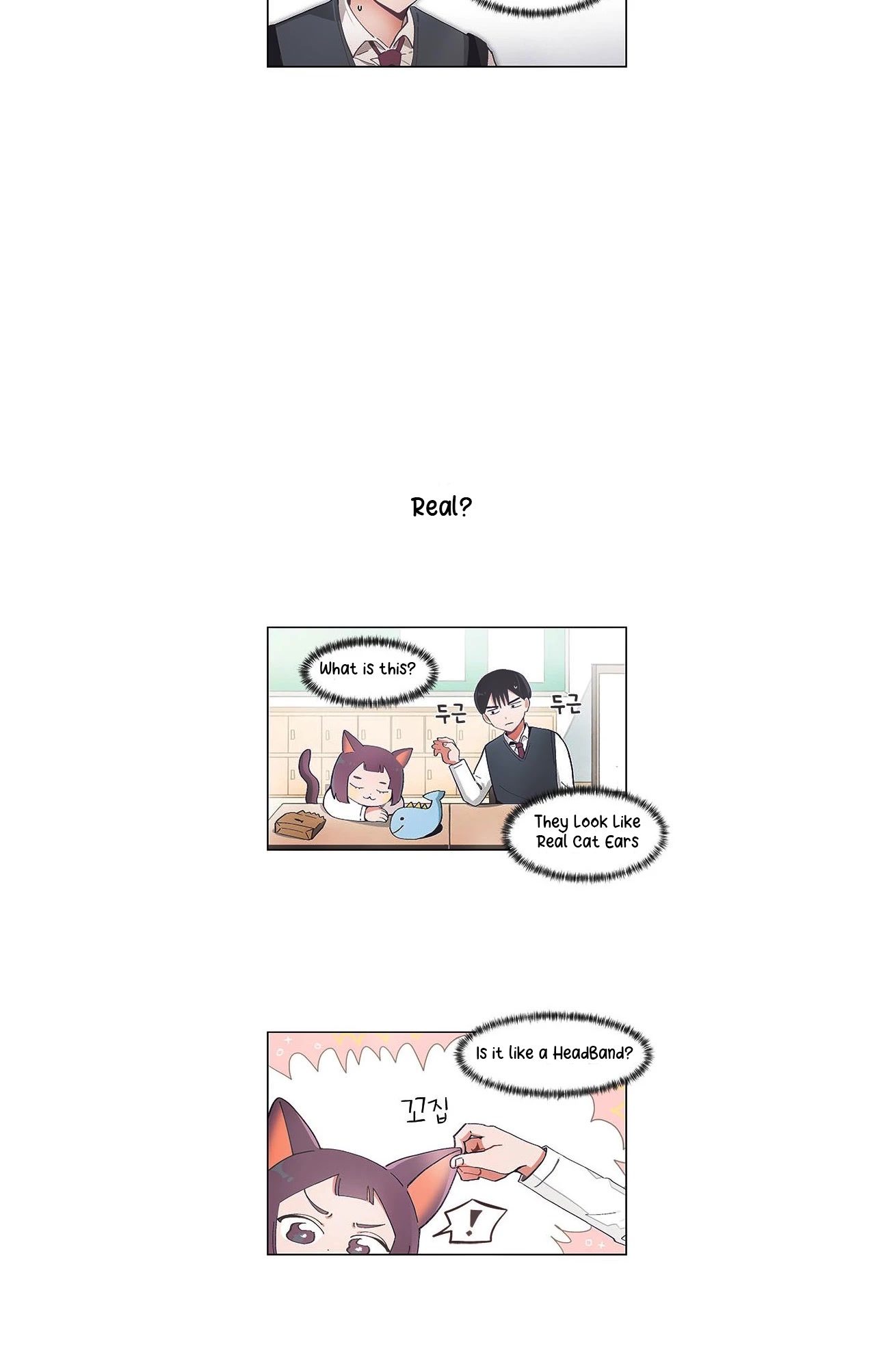 I Only Want to Beat You Chapter 51 - page 4