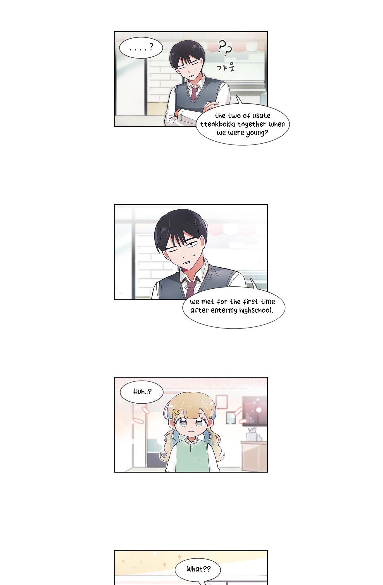 I Only Want to Beat You Chapter 52 - page 19