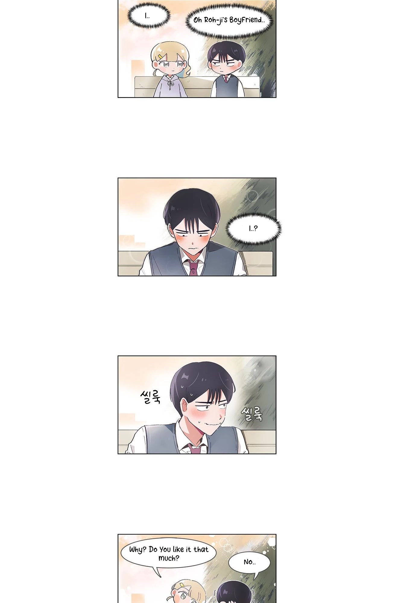 I Only Want to Beat You Chapter 52 - page 3
