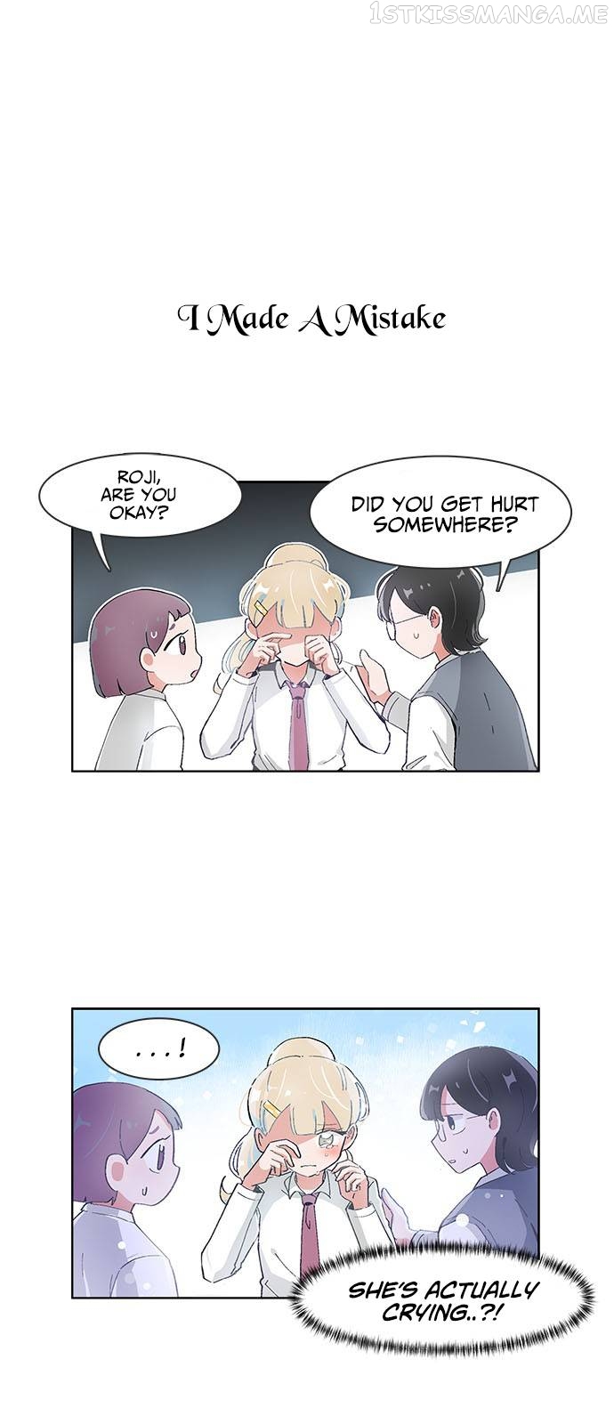 I Only Want to Beat You Chapter 57 - page 1