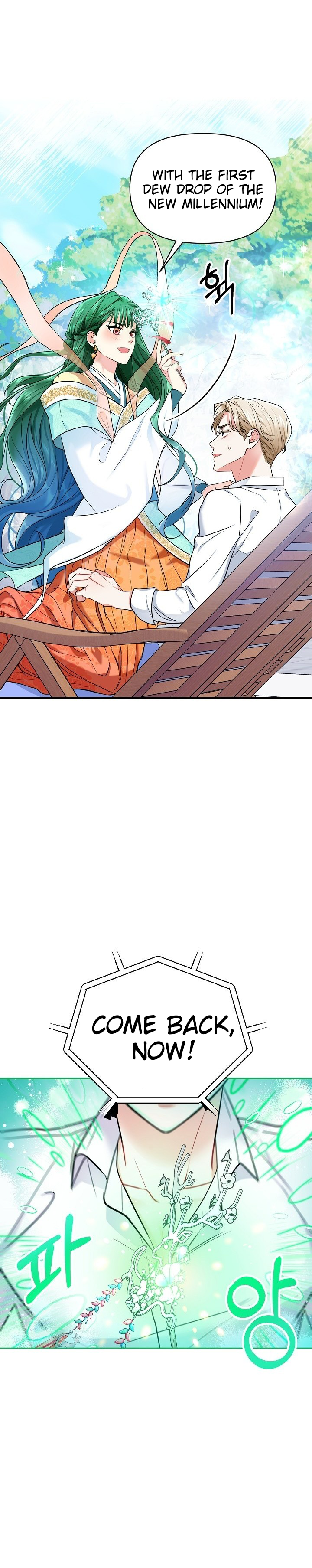 Select Just Peachy	 Just Peachy Chapter 2 - page 4