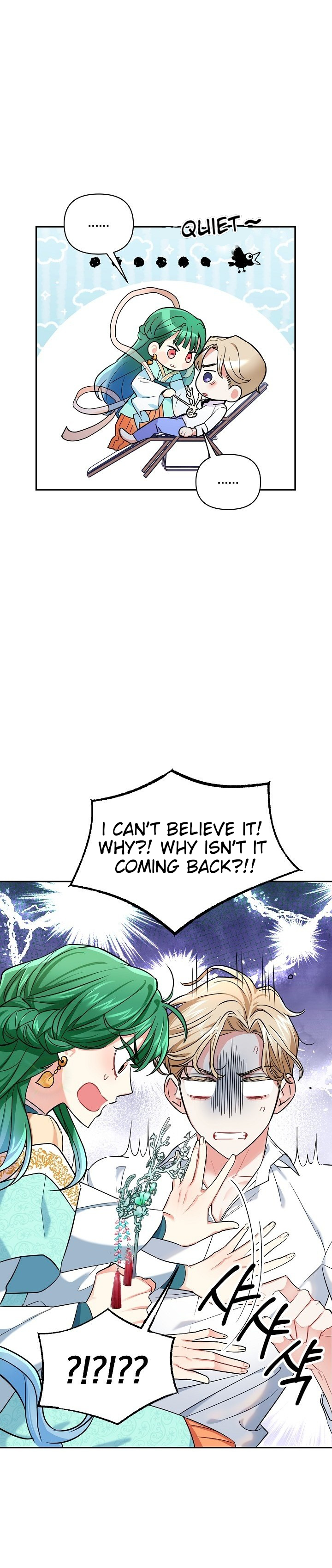 Select Just Peachy	 Just Peachy Chapter 2 - page 5