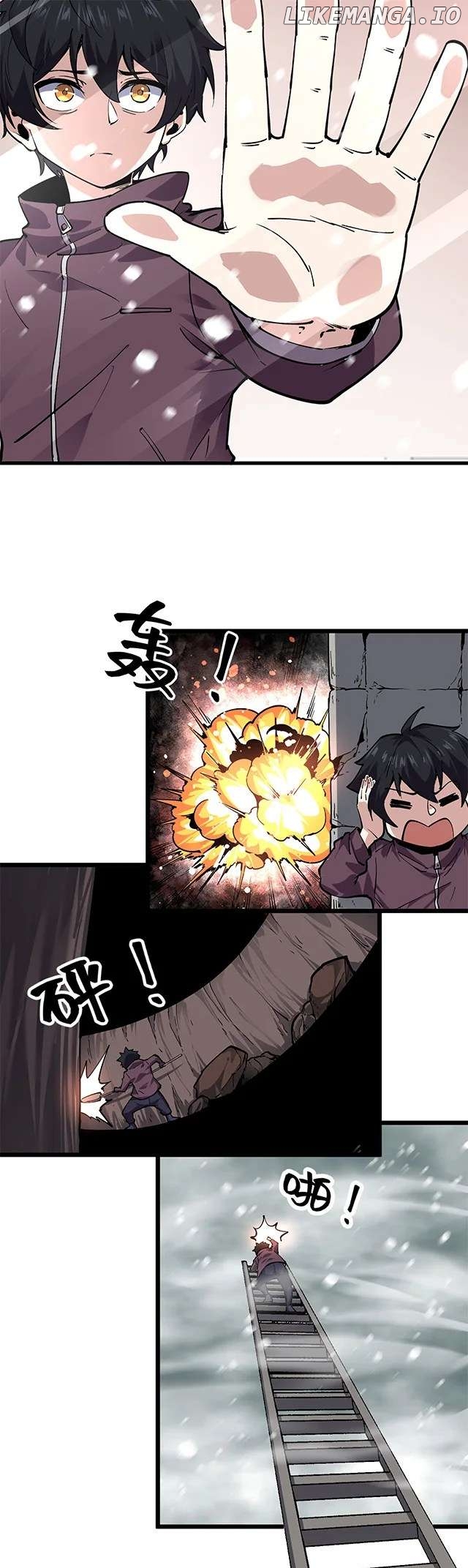 I Can See the Forbidden Zone Rules Chapter 1 - page 8