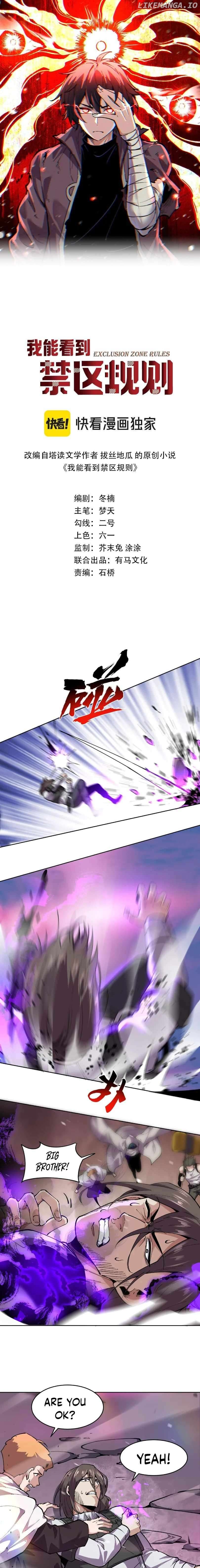 I Can See the Forbidden Zone Rules Chapter 19 - page 1