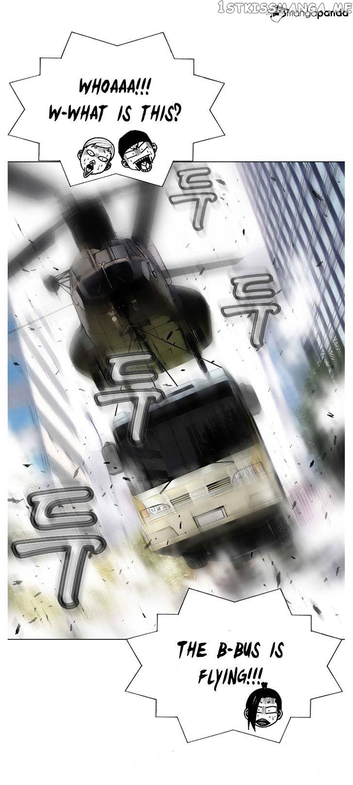 Ultimate Legend: Kang Hae Hyo chapter 1 - page 17