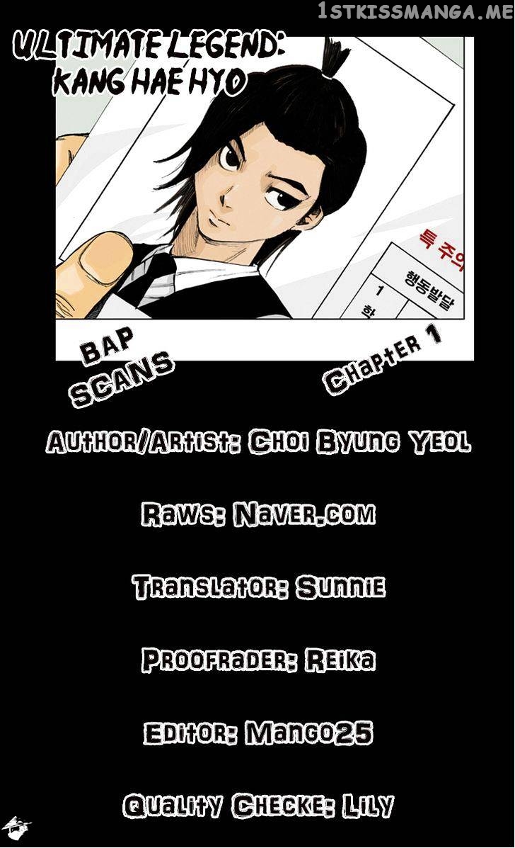 Ultimate Legend: Kang Hae Hyo chapter 1 - page 20