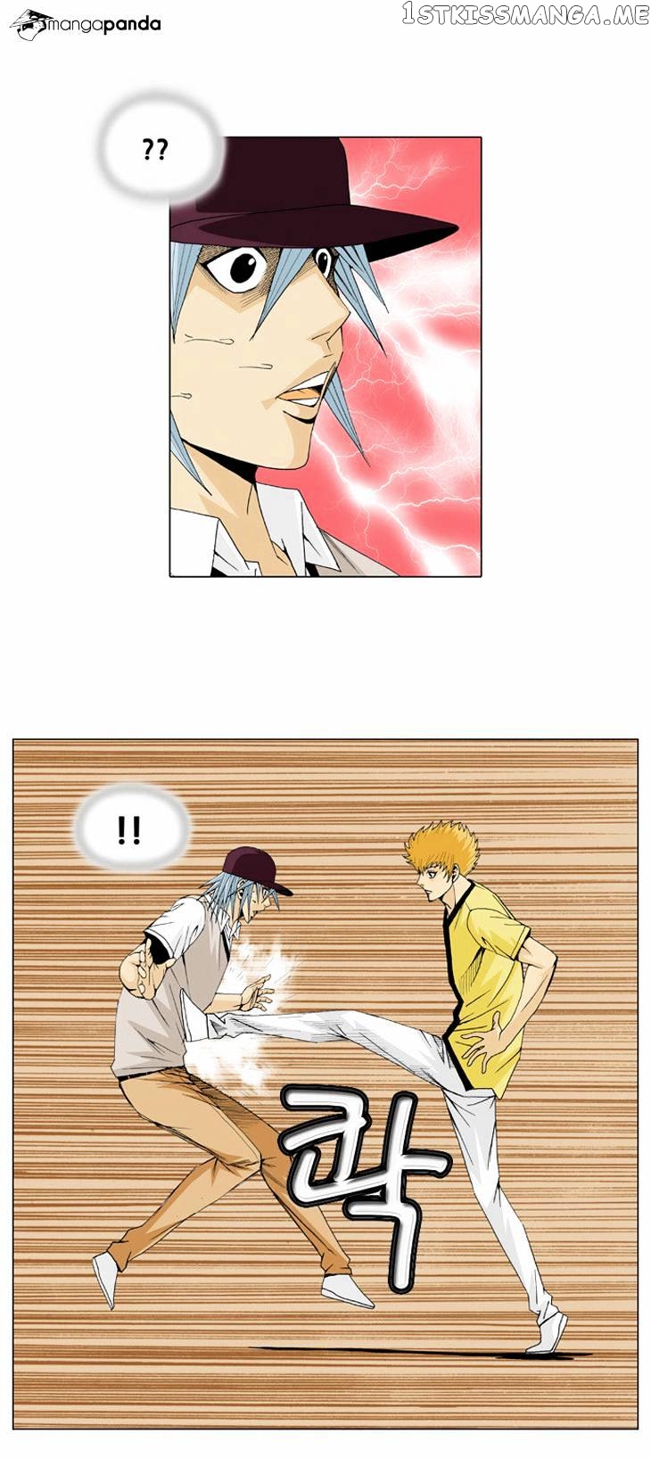 Ultimate Legend: Kang Hae Hyo chapter 31 - page 20