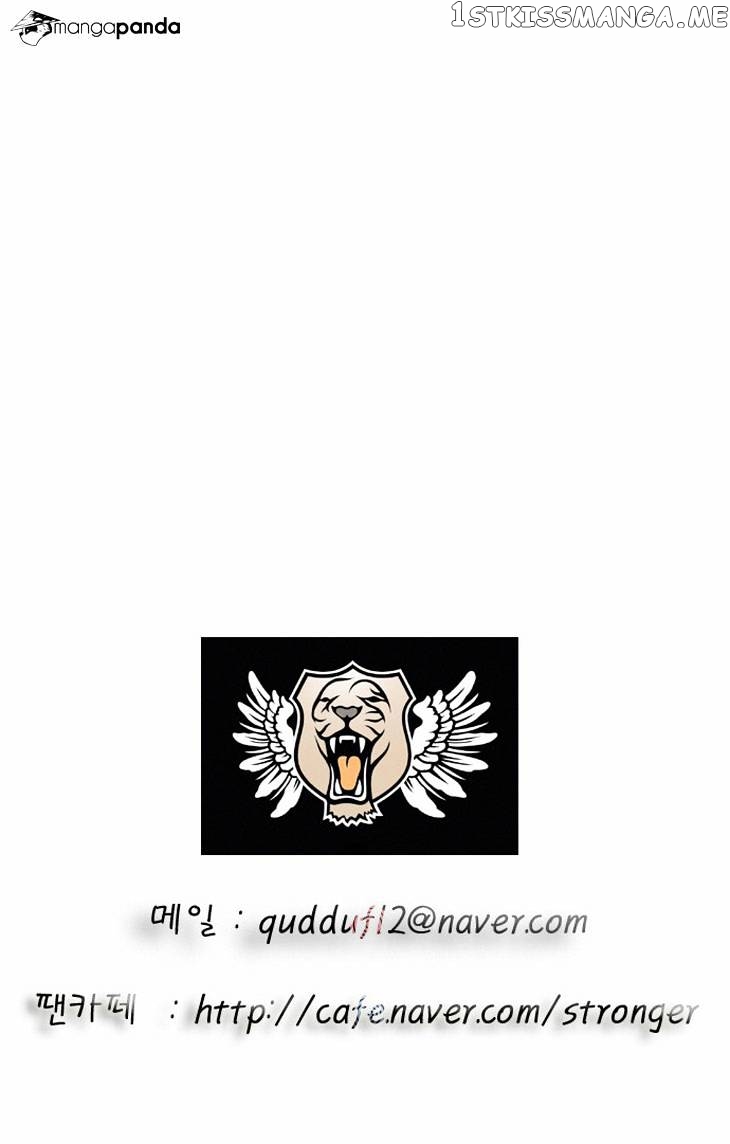 Ultimate Legend: Kang Hae Hyo chapter 31 - page 27
